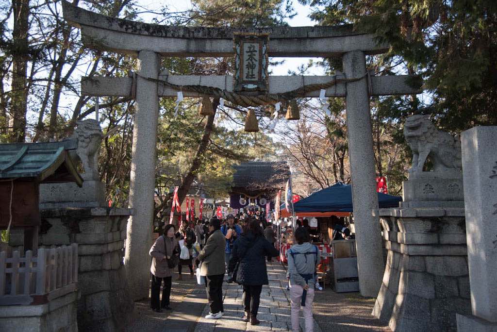 もうすぐ節分！2020年も草津市・立木神社の節分大祭に行きませんか？神事は3回！