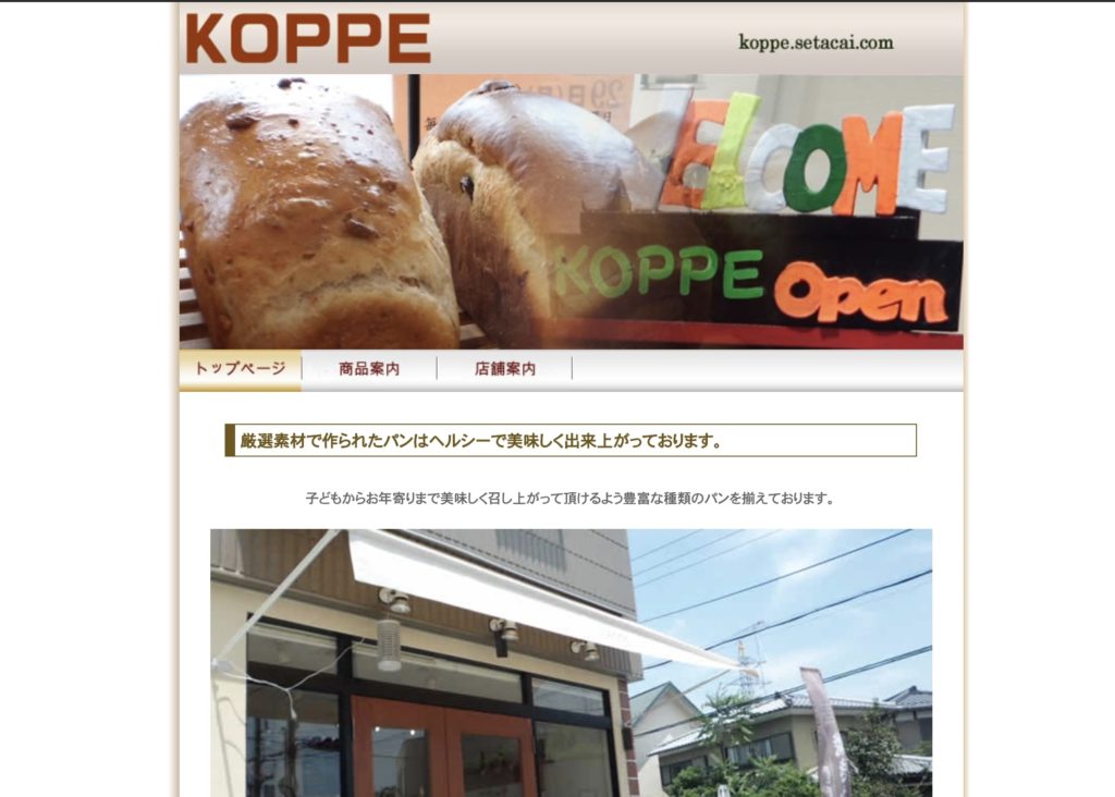 KOPPE