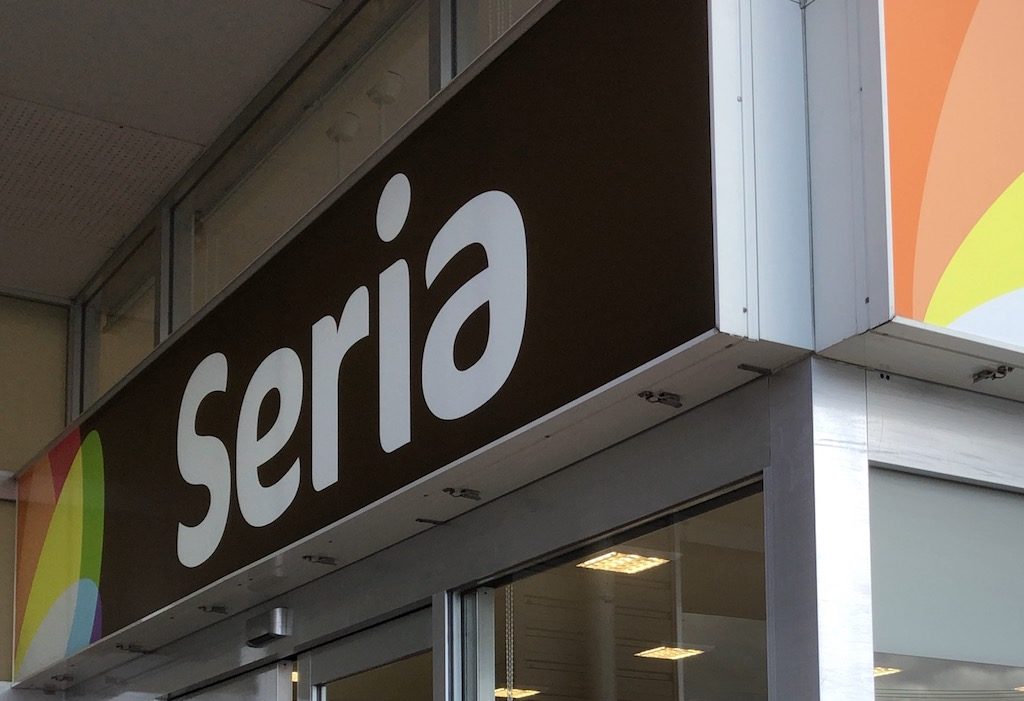 Seria（セリア）ロゴの色