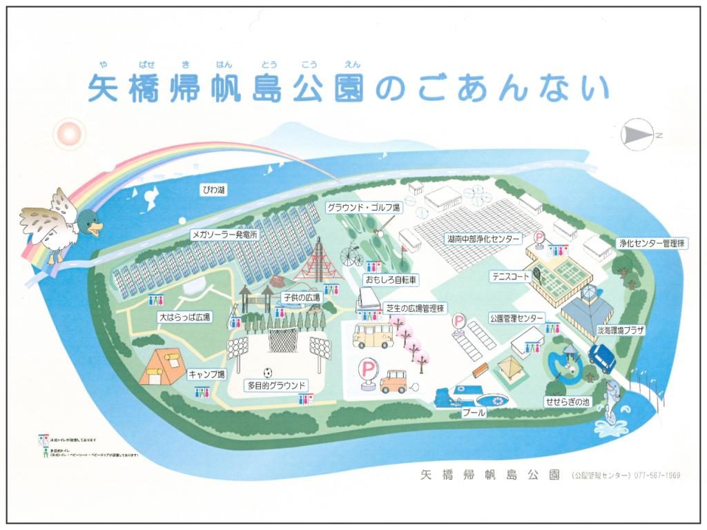 矢橋帰帆島公園のマップ