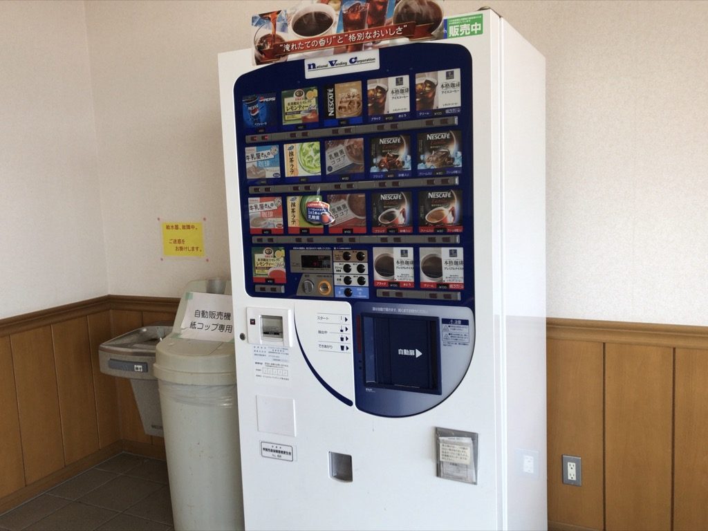 甲賀市立図書館自習スペース_自動販売機