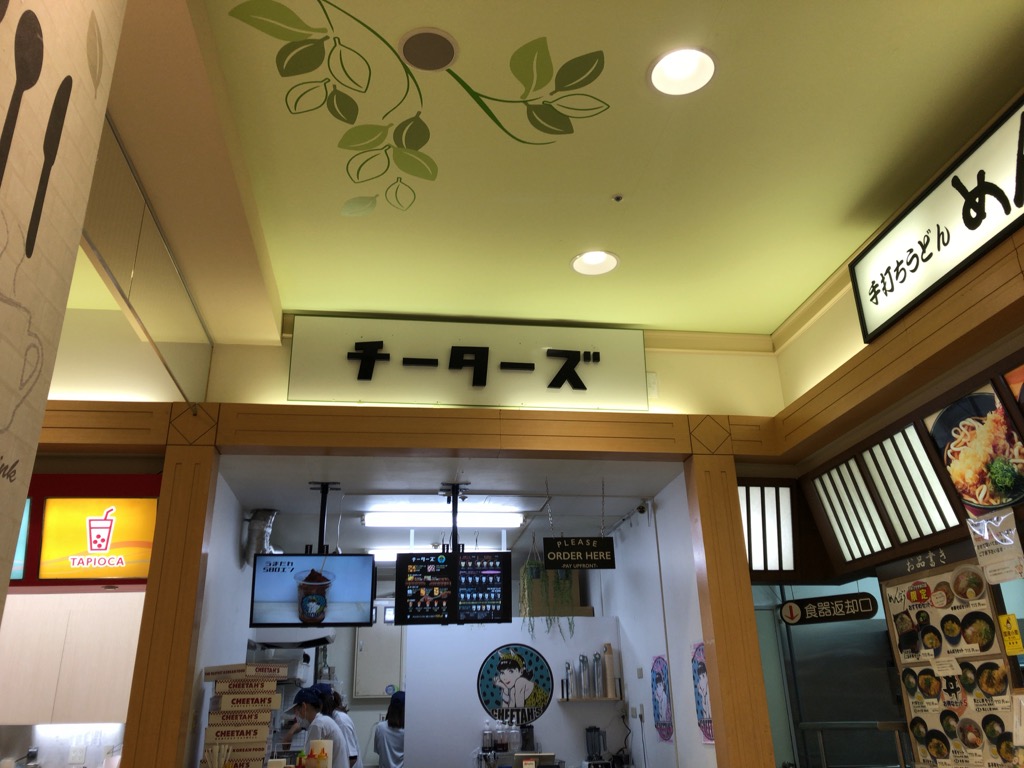 滋賀県初登場！甲賀市にチーズドック＆タピオカドリンクのテイクアウト専門店「チーターズ水口」がオープンしていました。