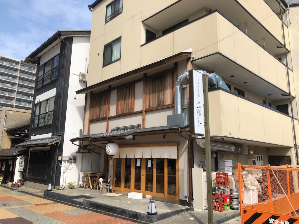 守山駅からすぐ！「炉端と日本酒 魚丸 守山店」がオープンしています。営業時間や駐車場など詳細を調べてみました！