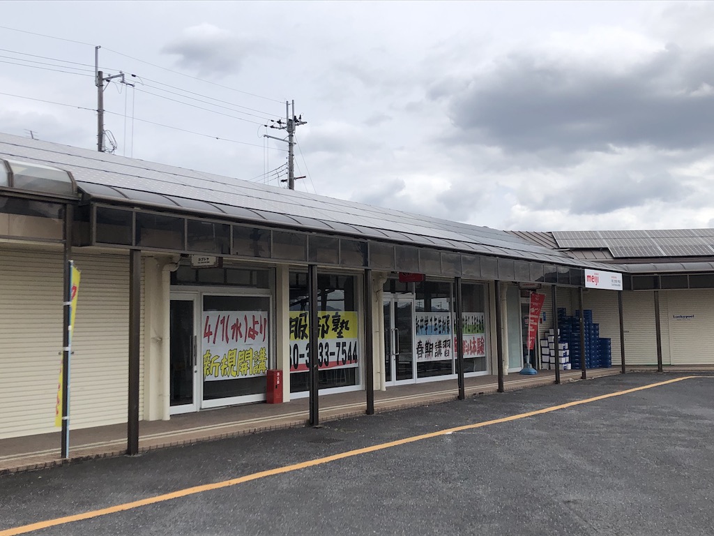 甲賀市甲南に「服部塾 甲南校」が開校しています！小中学生対象！集団授業コースと個別指導コースでみっちりお勉強！