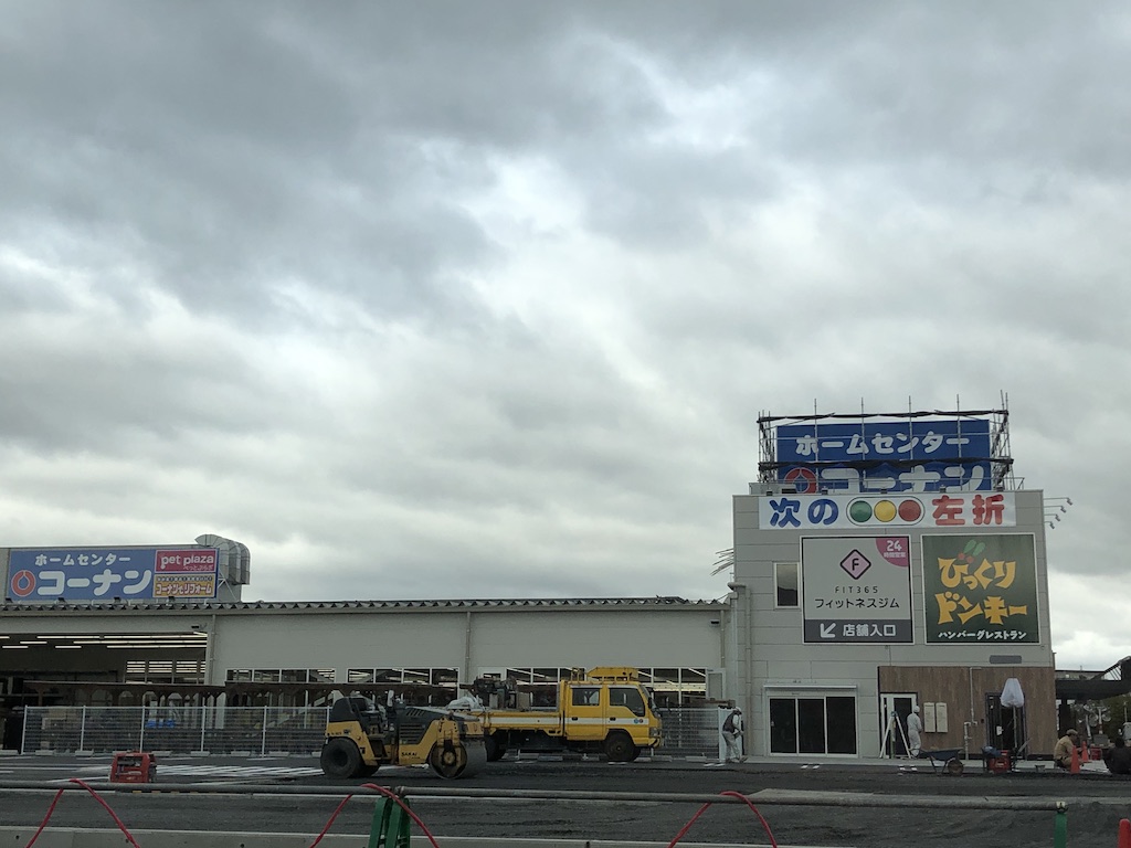 大津市に「びっくりドンキー 瀬田店」がオープンする予定！営業時間や駐車場など詳細を調べてみました！