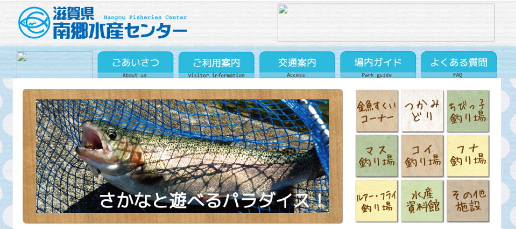 年 滋賀県の子ども連れ 初心者でも楽しめる釣りスポットまとめ 穴場 レンタルok 釣った魚を食べられるスポットなども The Tsuri
