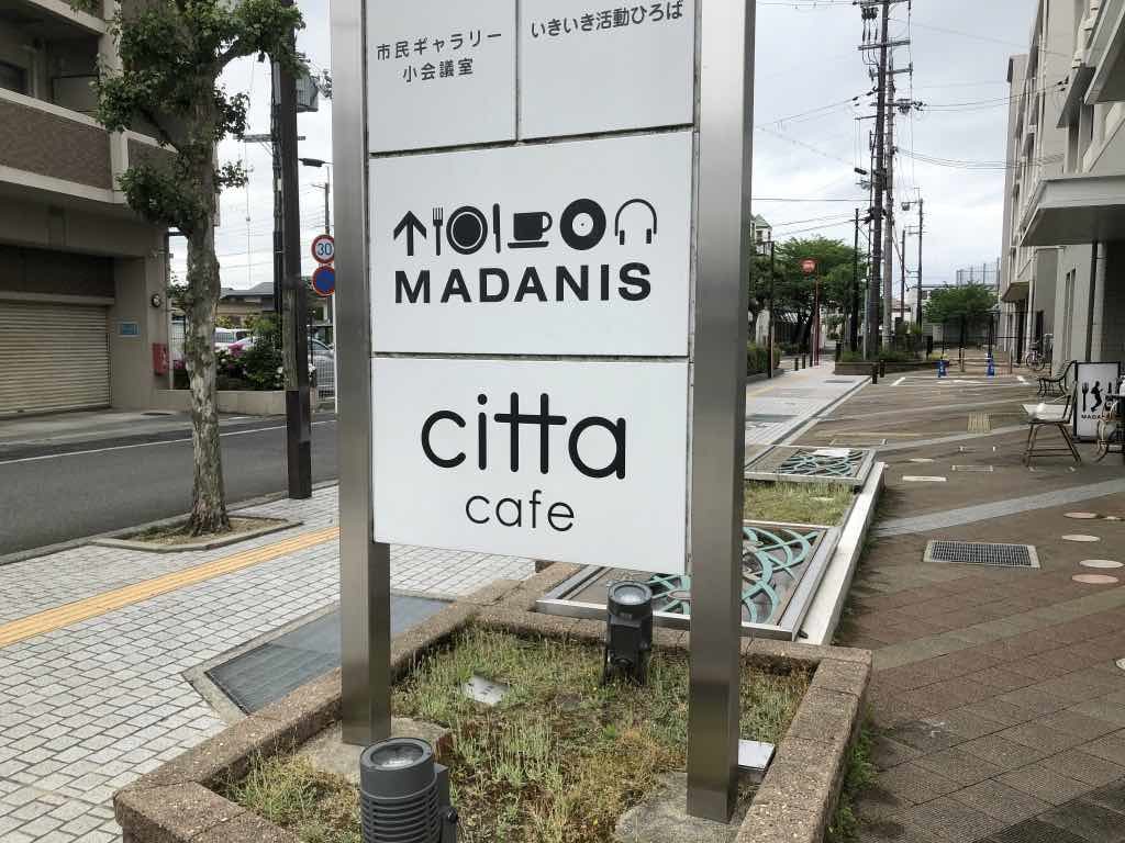 チッタカフェ看板