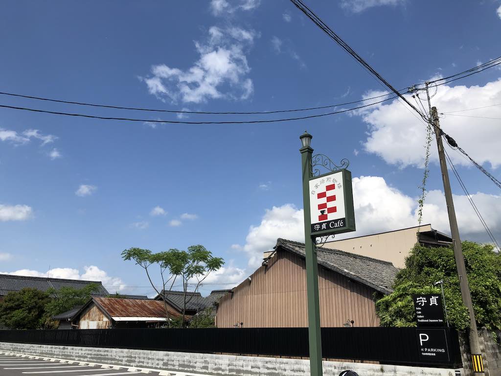 日野町にオシャレなカフェ「守貞Cafe」がオープンしていました！営業時間は？