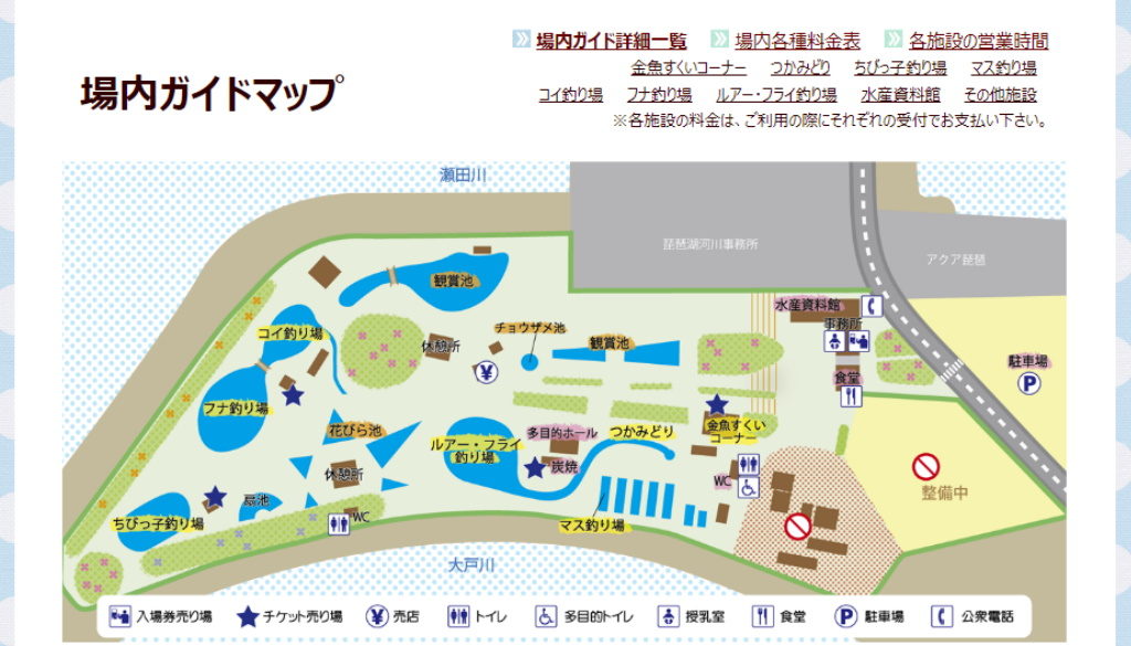 滋賀県大津市の釣りスポット「滋賀県南郷水産センター」の施設マップ