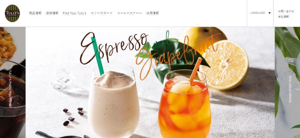 滋賀県のコーヒーチェーン：タリーズコーヒー公式ホームページ