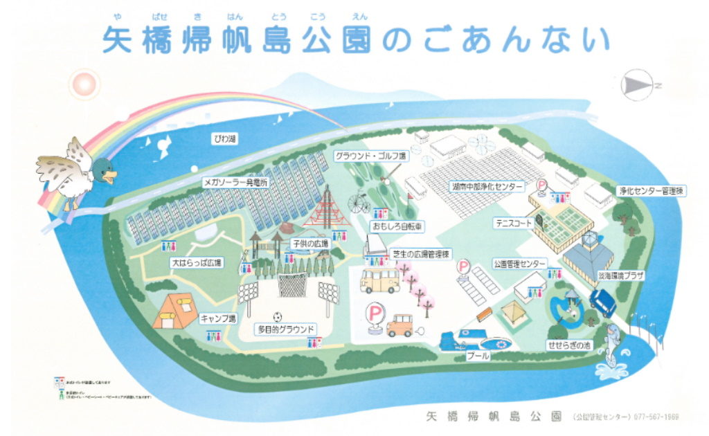 滋賀県テニスコート：矢橋帰帆島公園の公園マップ