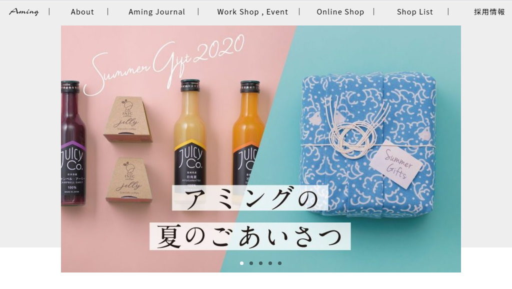 滋賀県のおしゃれ雑貨店：Aming公式ホームページ