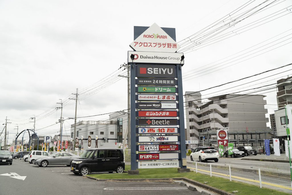 お好み焼 鉄板焼 ももたろう 野洲店