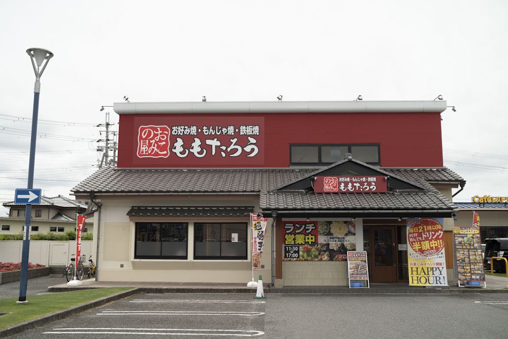 野洲のアクロスプラザ内にオープンしていた「お好み焼 鉄板焼 ももたろう 野洲店」。営業時間は？