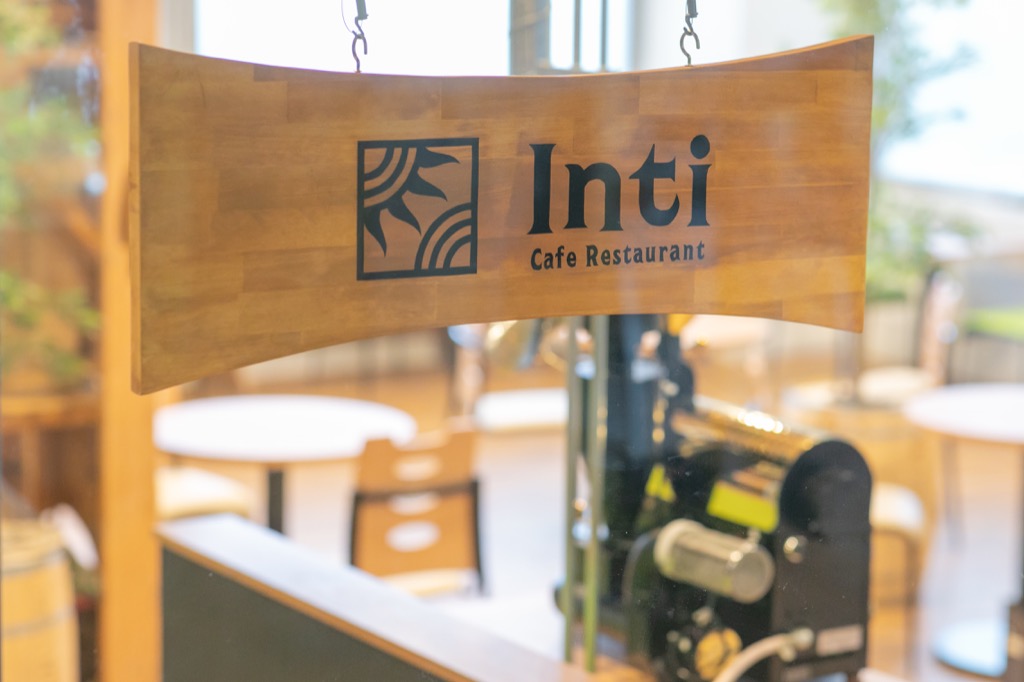 2020年7月3日、大津市立市民文化会館内にカフェ・レストラン「 Inti 」（インティ）がオープン！Free Wi-Fi＆無料駐車場あり！