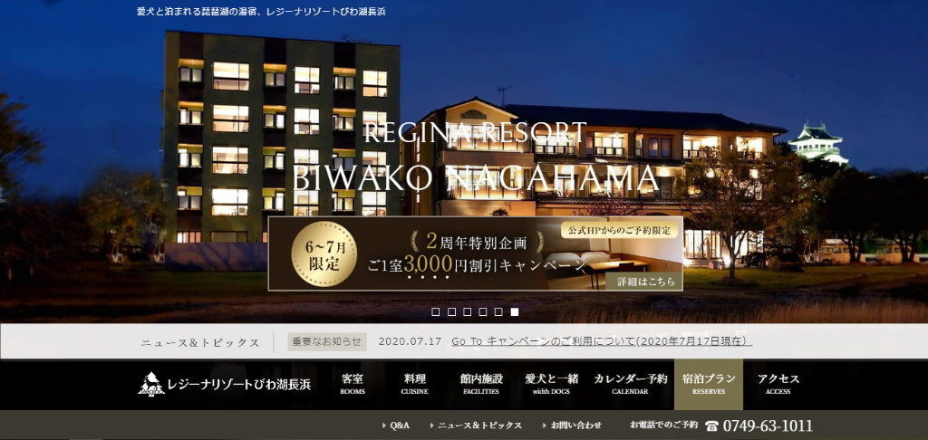 年版 滋賀県内でペットと泊まれるホテルをまとめてみました ドッグランあり 露天風呂付客室など Stays