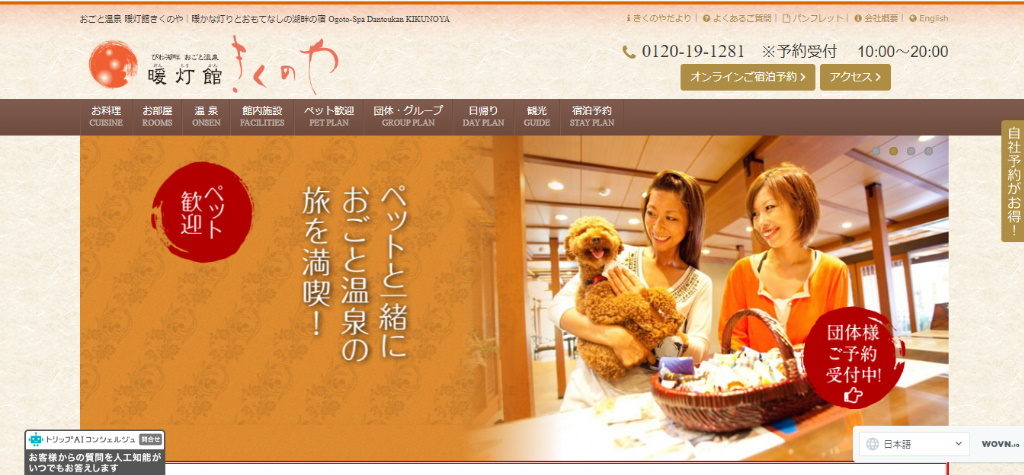 年版 滋賀県内でペットと泊まれるホテルをまとめてみました ドッグランあり 露天風呂付客室など Stays