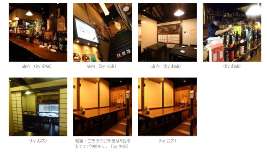 【滋賀県の個室居酒屋】彦根市：近江やの座席イメージ
