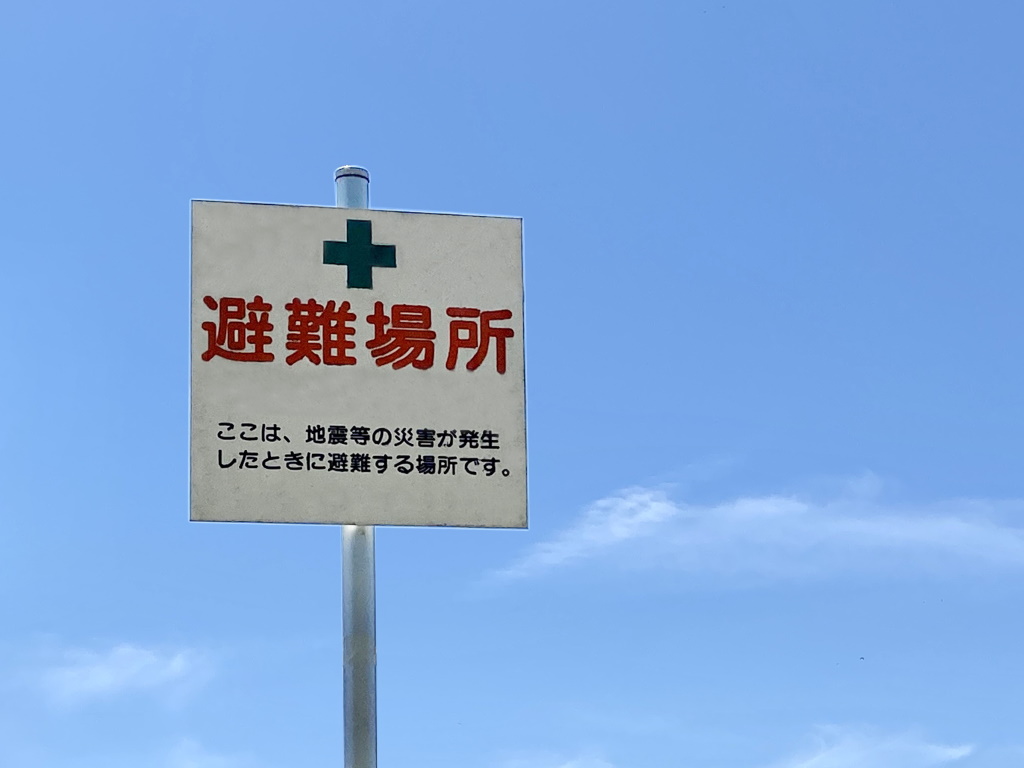 災害に備えて準備を！東近江市の避難所での新型コロナウイルスなどの感染防止対策について