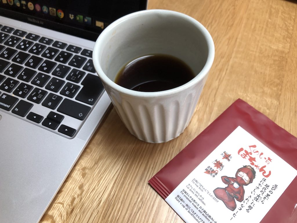 【甲賀市の商品を買ってみた】カフェインレスコーヒー「くのいちぽちゃん」を買って飲んでみました！