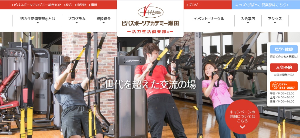 年版 滋賀県で格闘技 初心者歓迎の格闘技教室をまとめてみました ダイエットやストレス発散にも Kakuto 年版 滋賀県で格闘技 初心者歓迎の格闘技教室をまとめてみました ダイエットやストレス発散にも Kakuto