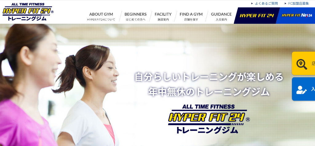 【滋賀県内の24時間スポーツジム】トレーニングジム HYPER FIT24