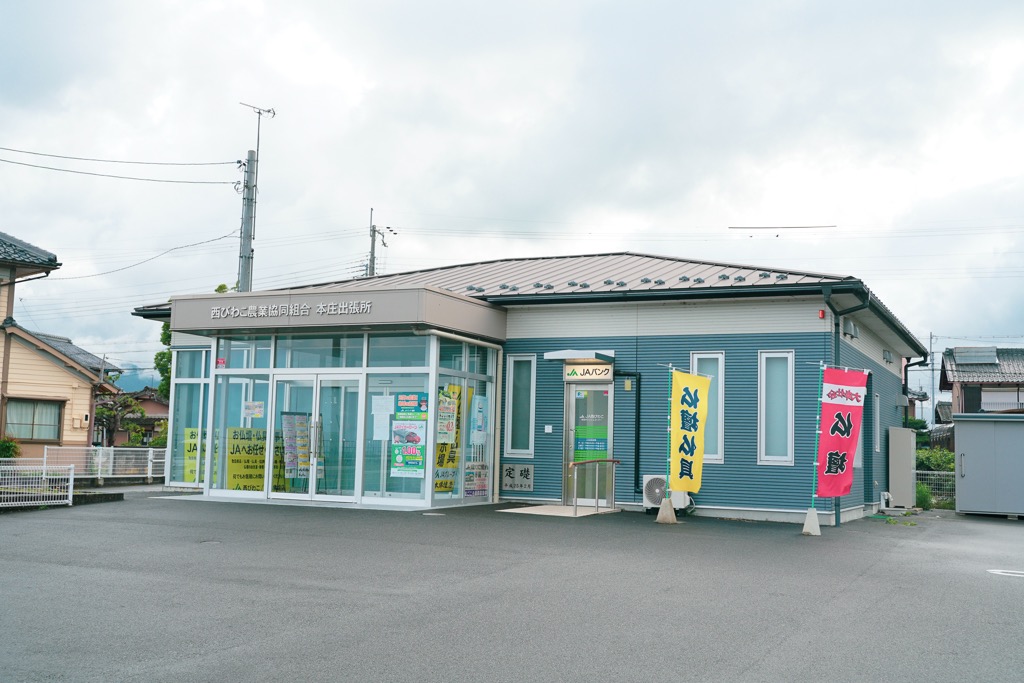 高島市に「西本仏壇店」が新店舗をオープンしています！お仏壇はもちろん、仏具や寺院用品も揃います。