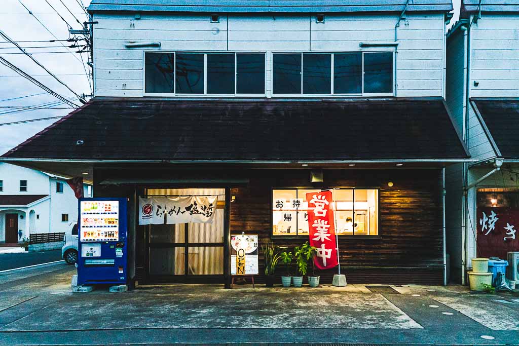 日野町に「らーめん 塩醤〜SHIOJAN〜日野店」がオープンしています！鶏塩に塩豚骨、チャーシューほろほろで美味！