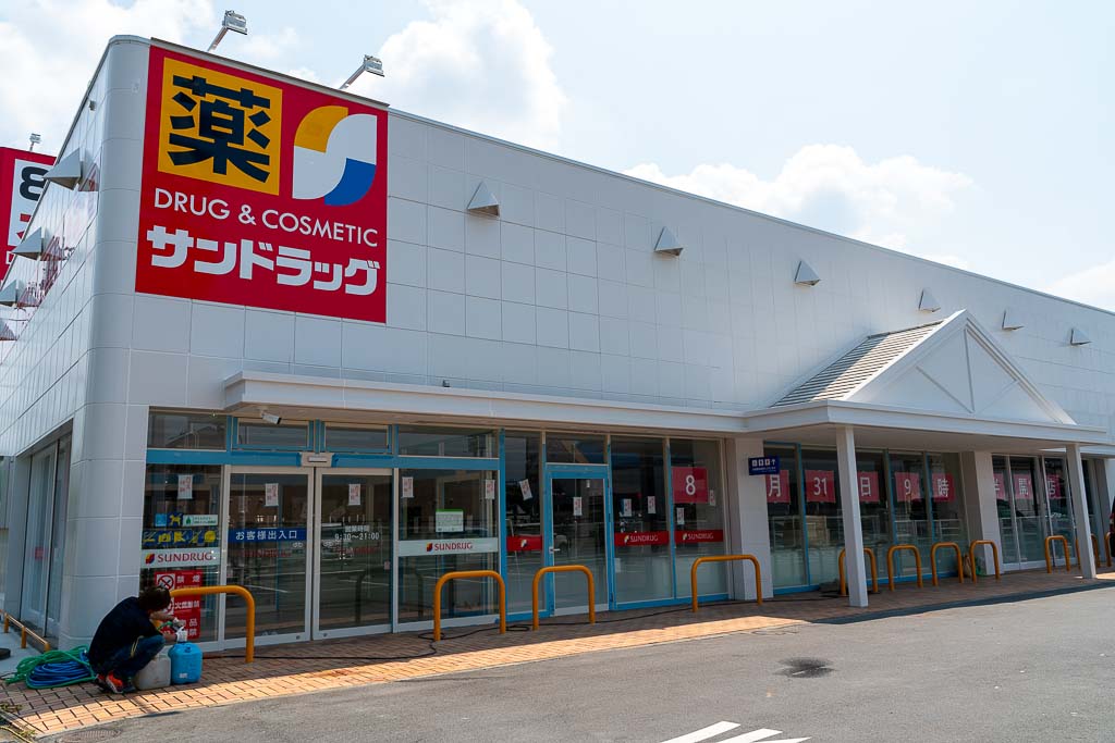 草津市に「サンドラッグ  草津野村店」がオープンしました！4月に閉店した「TSUTAYA草津店」の跡地です。