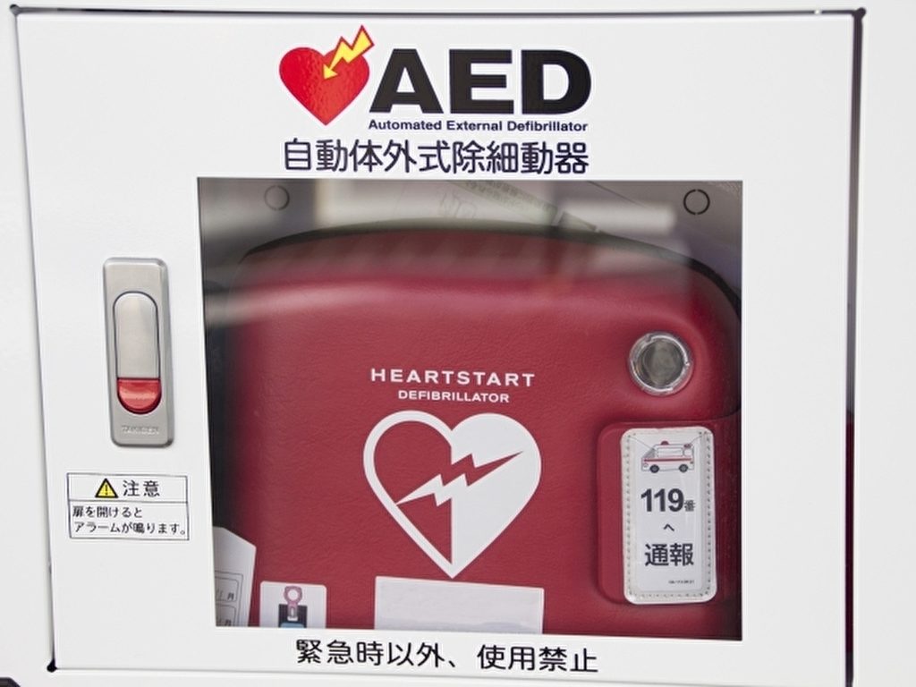 AEDのを正面から撮った写真