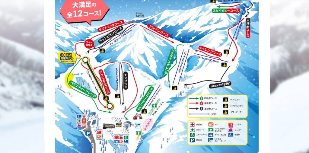 【滋賀県の人気おすすめスキー場】グランスノー奥伊吹（旧名称：奥伊吹スキー場）コースマップ