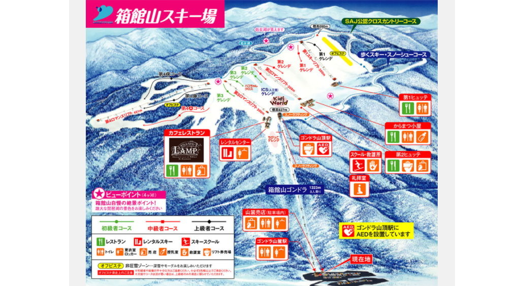 【滋賀県の人気おすすめスキー場】箱館山スキー場コースマップ