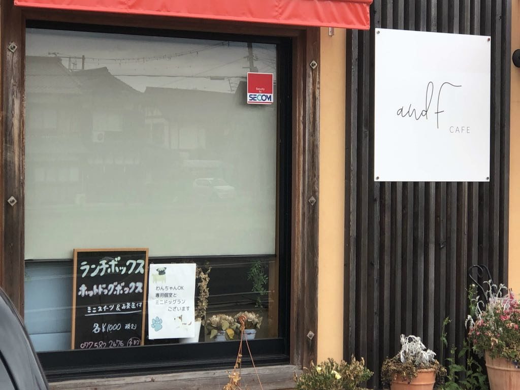 【守山市でおすすめの人気カフェまとめ】アンドエフカフェ （and F cafe）個室外観