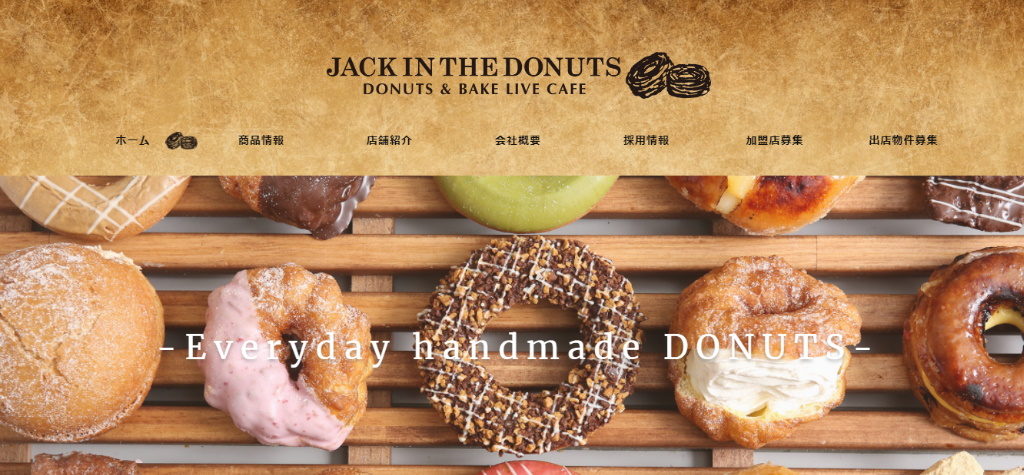 【守山市のおすすめの人気スイーツ店まとめ】Jack In The Donuts