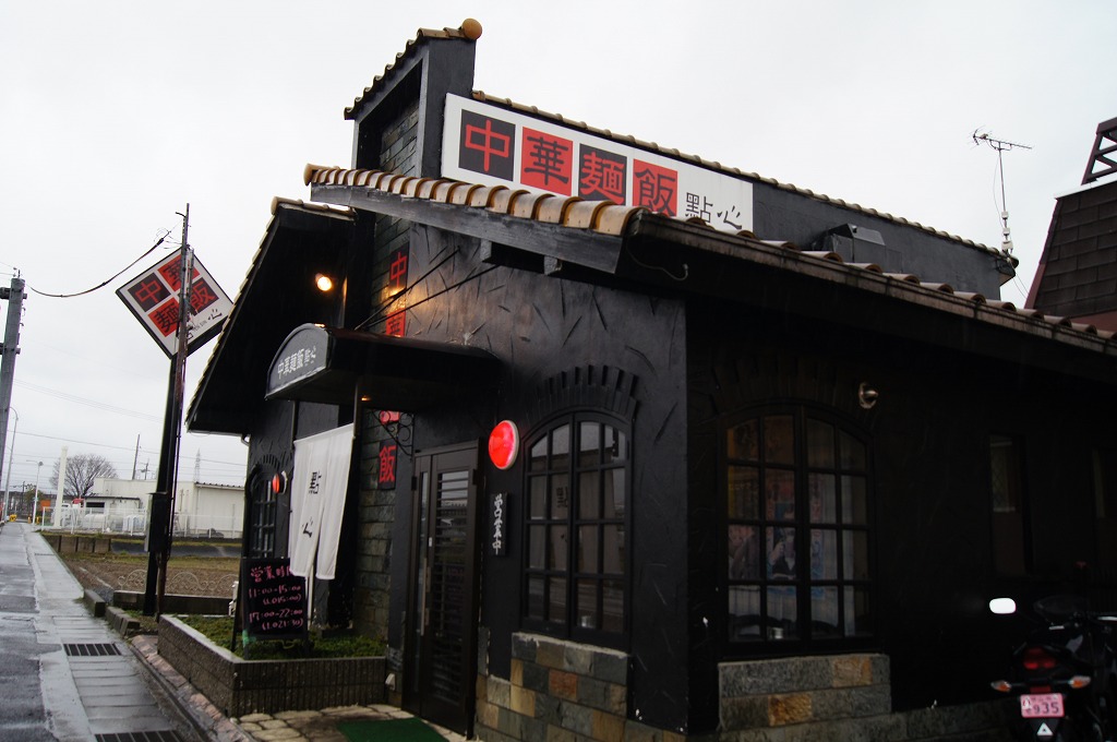 滋賀県守山市のおすすめの人気ラーメン店をまとめてみました。今日は何を食べる？