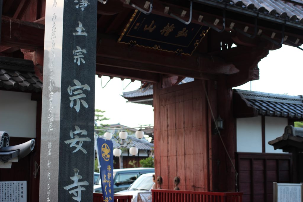 彦根市の神社仏閣まとめ 彦根の神社仏閣を訪れてみよう 日刊 彦根市