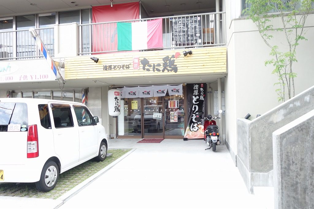 大津市にあるラーメン屋・麺匠 たに鶏の外観