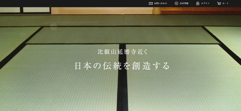 【滋賀県にある畳店まとめ】大津市：有限会社上又畳産業