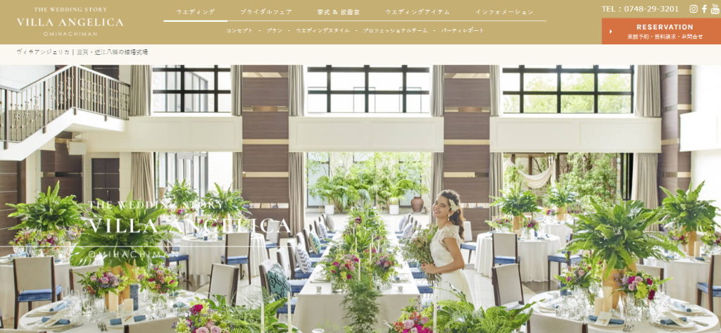 【滋賀県で人気の結婚式場まとめ】近江八幡市：ザ ウェディングストーリー ヴィラ・アンジェリカ
