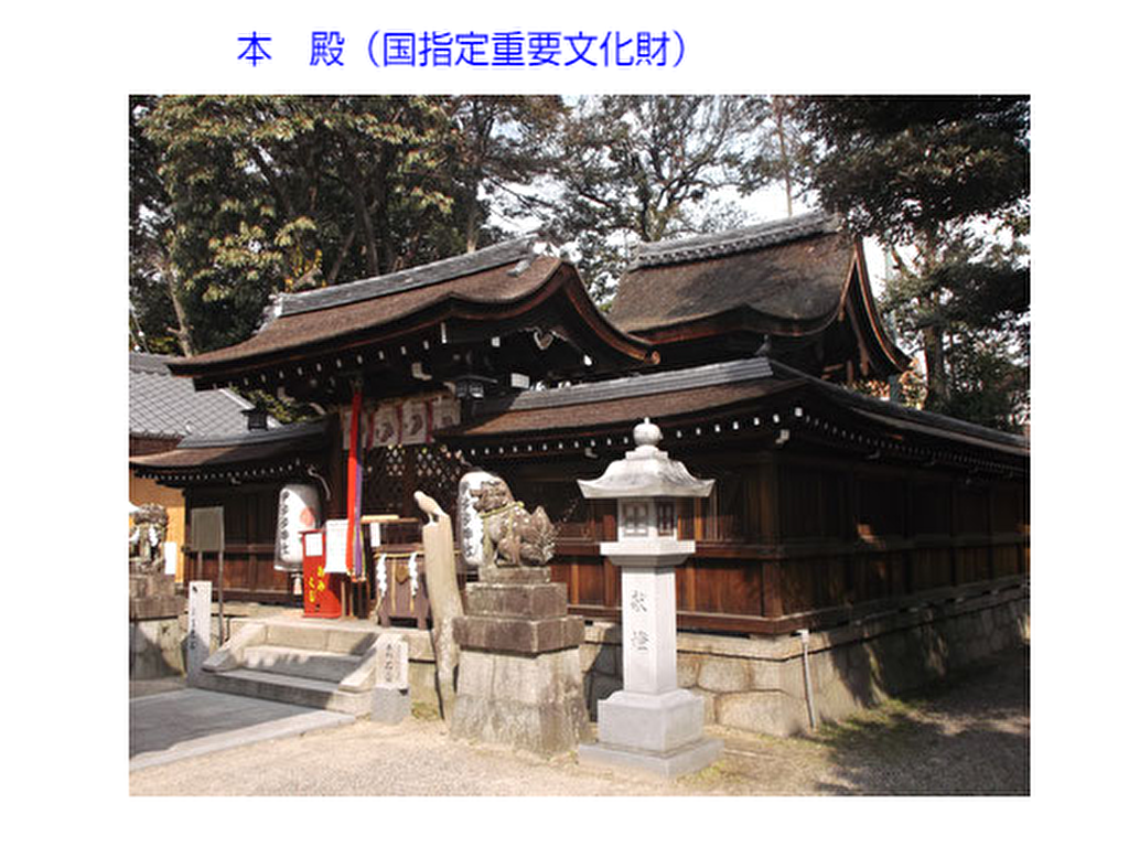 伊砂砂神社公式サイト本殿