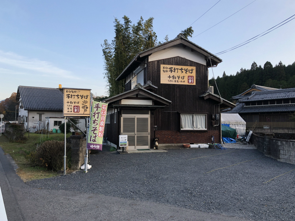 甲賀市に純国産のそば粉を石臼で自家製粉「そば茶屋 小倉」がオープンしています！大津から移転オープン。またあの美味しいお蕎麦がいただけます