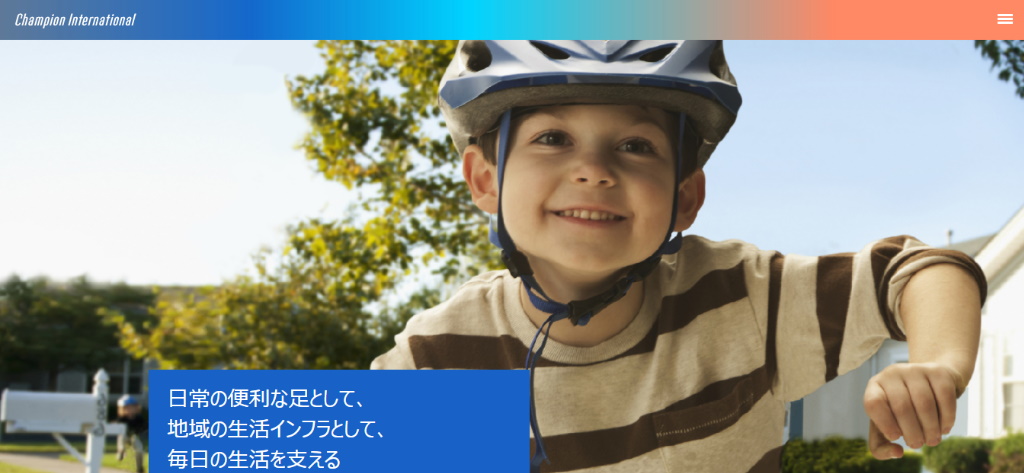 【2021年】東近江市の自転車屋まとめ【ビワイチから通勤・通学用まで】