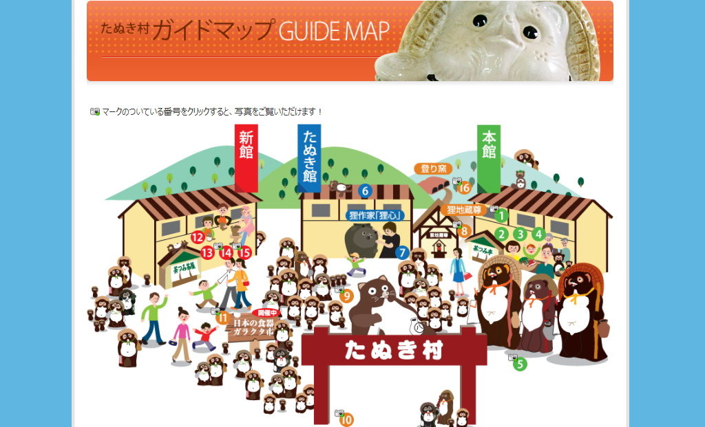 【滋賀県で陶芸体験ができるスポットまとめ】甲賀市：滋賀県立陶芸の森のガイドマップ