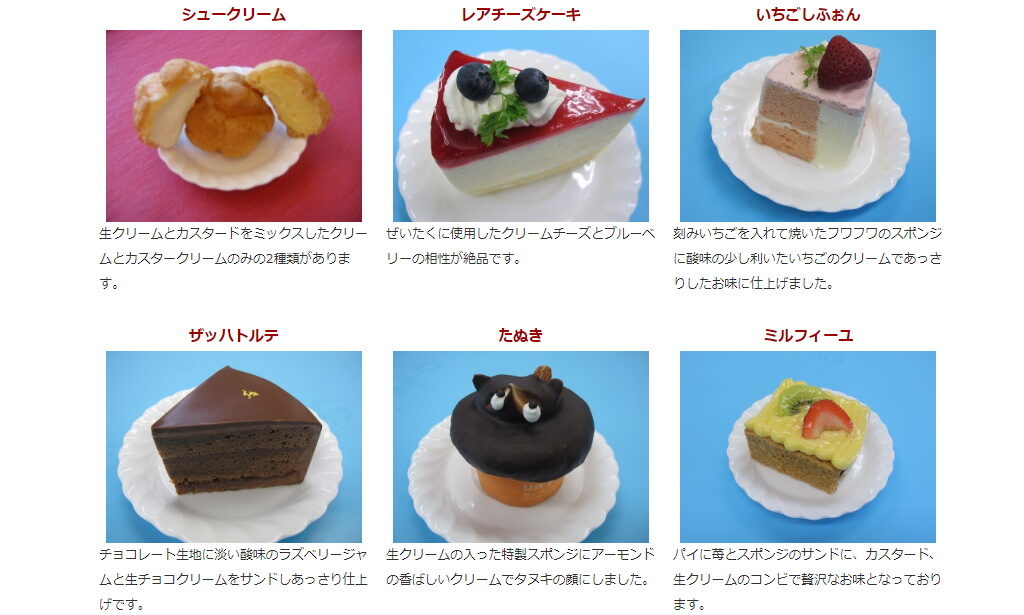 【守山市のおすすめの人気スイーツ店まとめ】洋菓子のモンレーブのケーキ