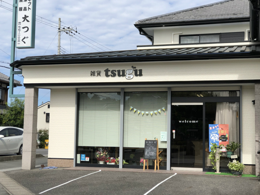 湖南市石部の大継呉服店内に「雑貨 tsugu（ツグ）」がオープンしています！ハンドメイドの委託販売で、創業137年の呉服屋さんが新しく動き出しています！