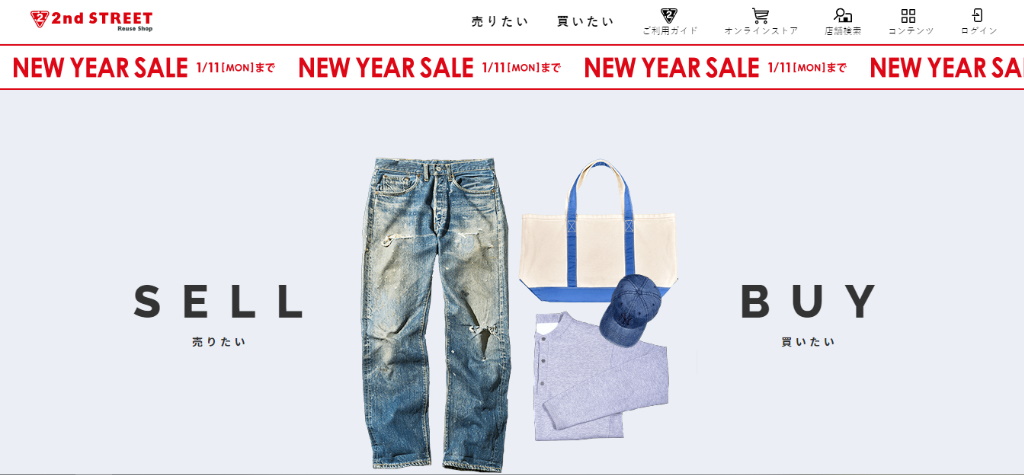滋賀県のファッション アパレルショップ情報検索サイト Mufu