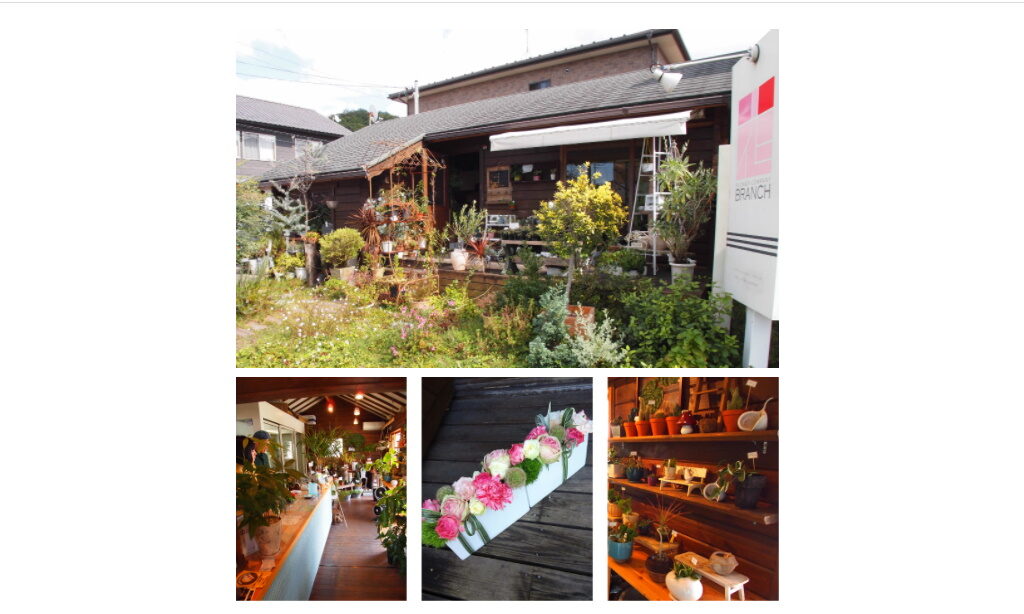 21年版 滋賀県にあるおしゃれな花屋をまとめてみました オハナサガシ