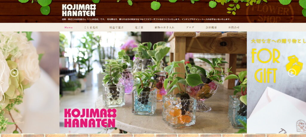 21年版 滋賀県にあるおしゃれな花屋をまとめてみました オハナサガシ