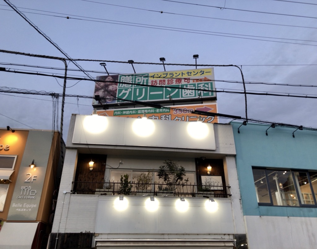 大津市にヘアサロン「yamahare（ヤマハレ）膳所駅前店」がオープンしています。都内有名サロン出身の技術者があなたのイメージを形に。