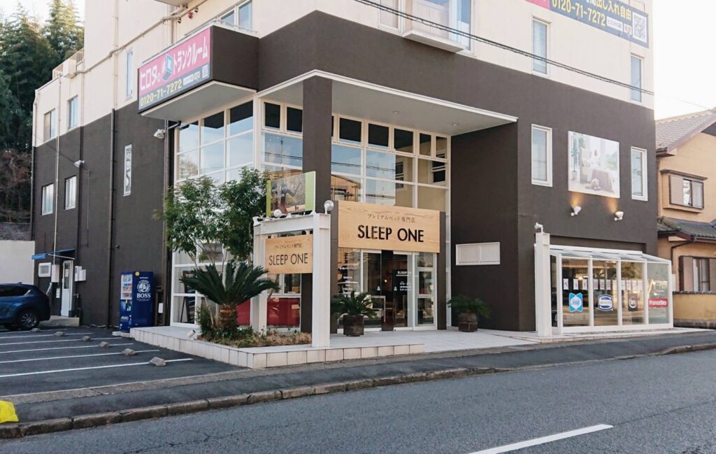 大津市_プレミアムベッド専門店　SLEEP ONE